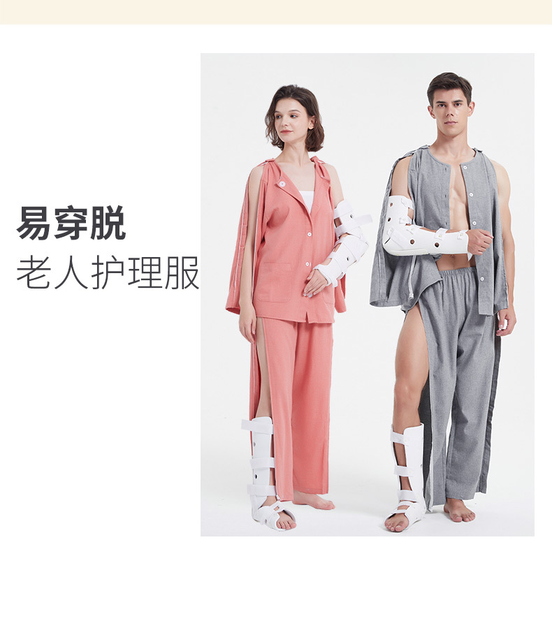 术后康复护理服