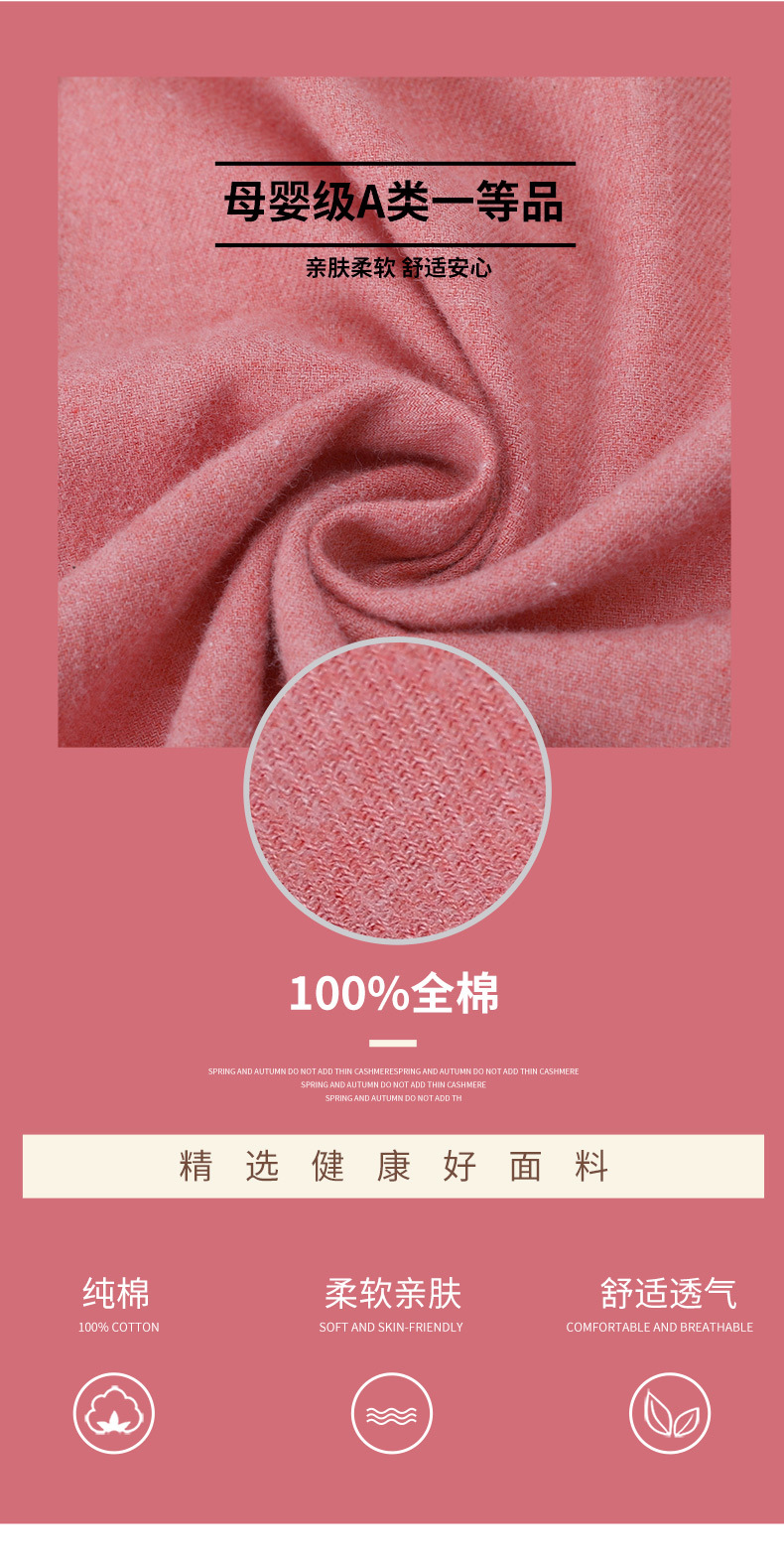 术后康复护理服