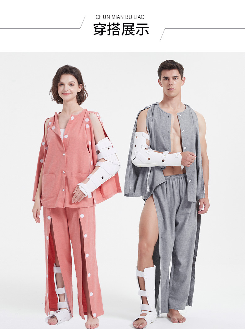 术后康复护理服