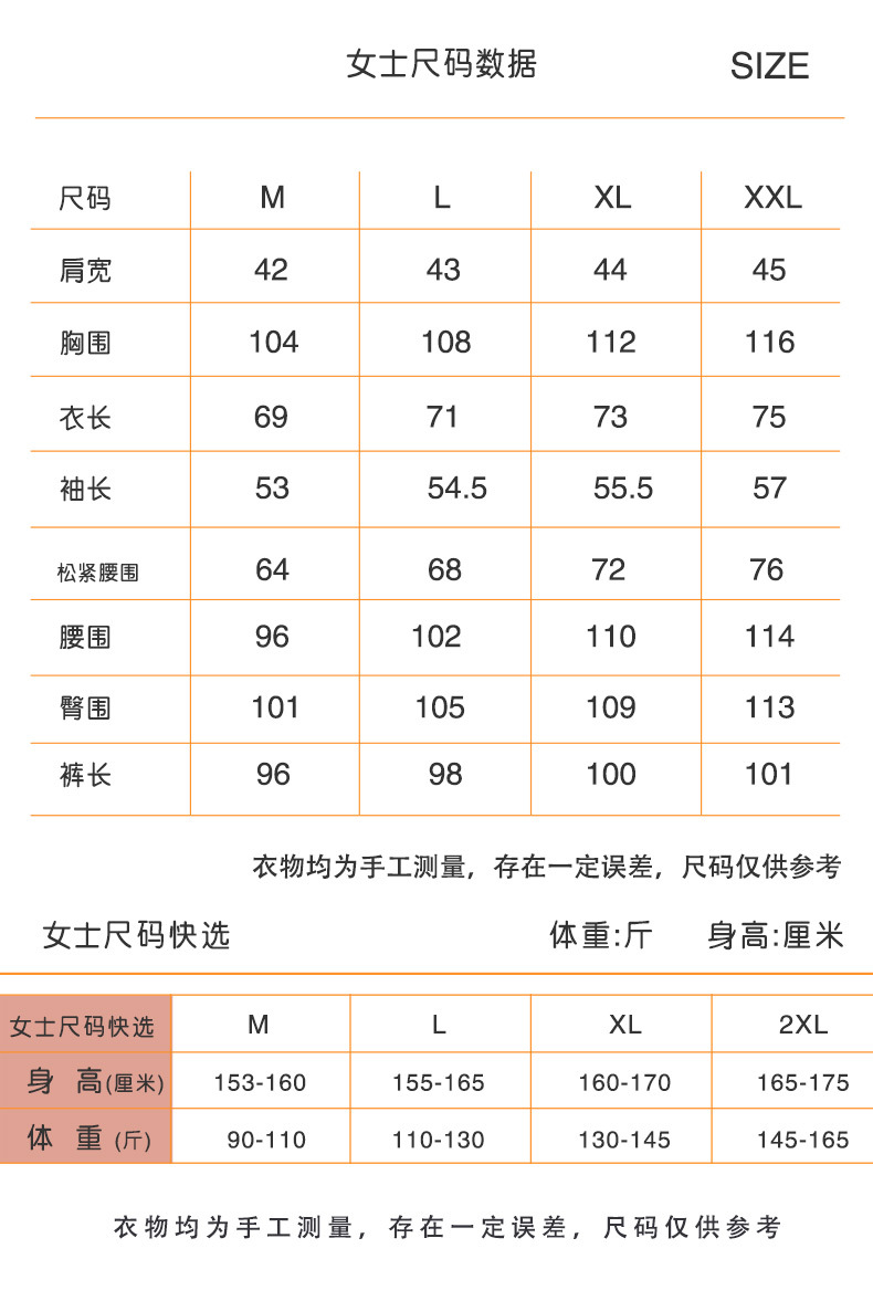 术后康复护理服