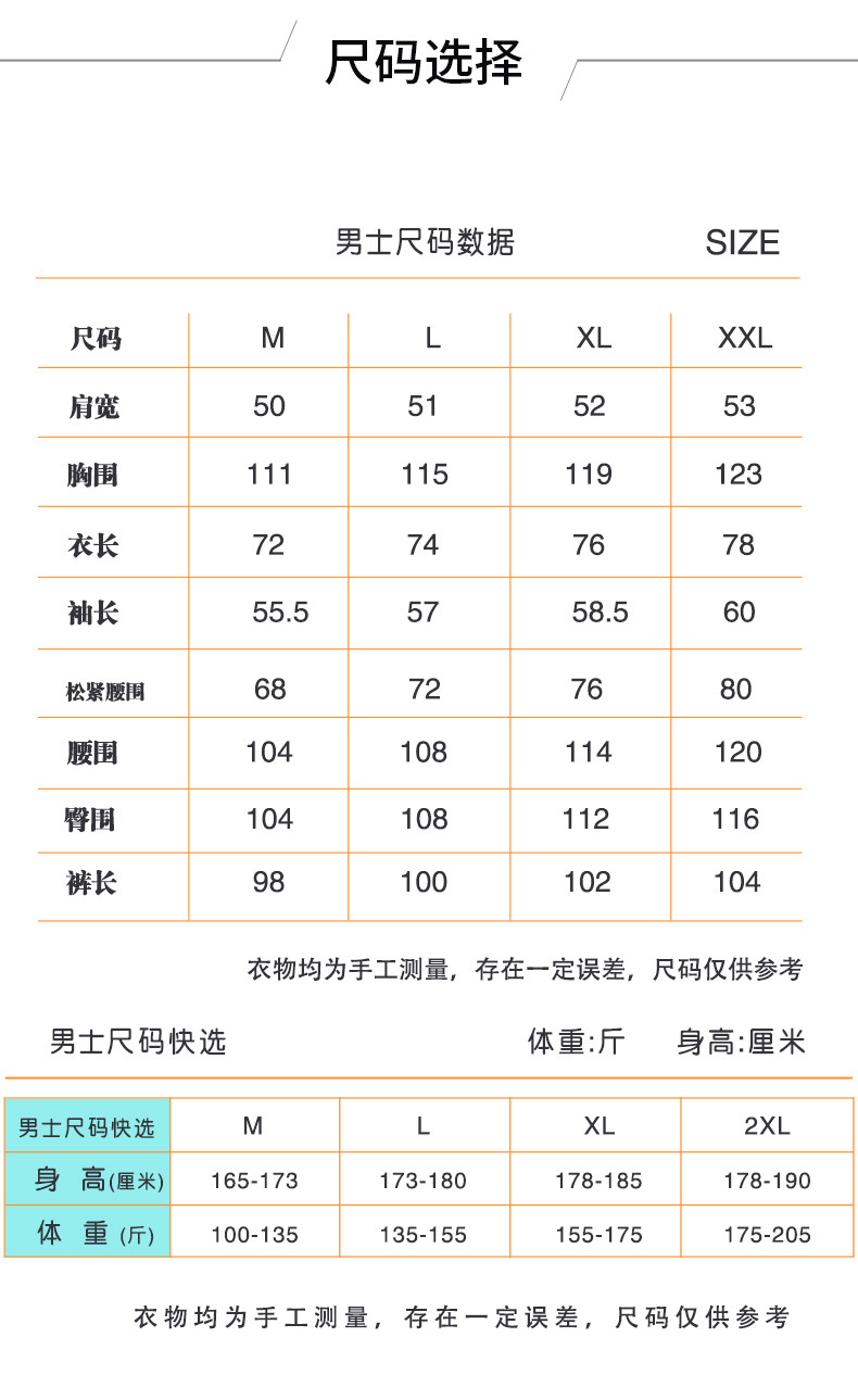 术后康复护理服