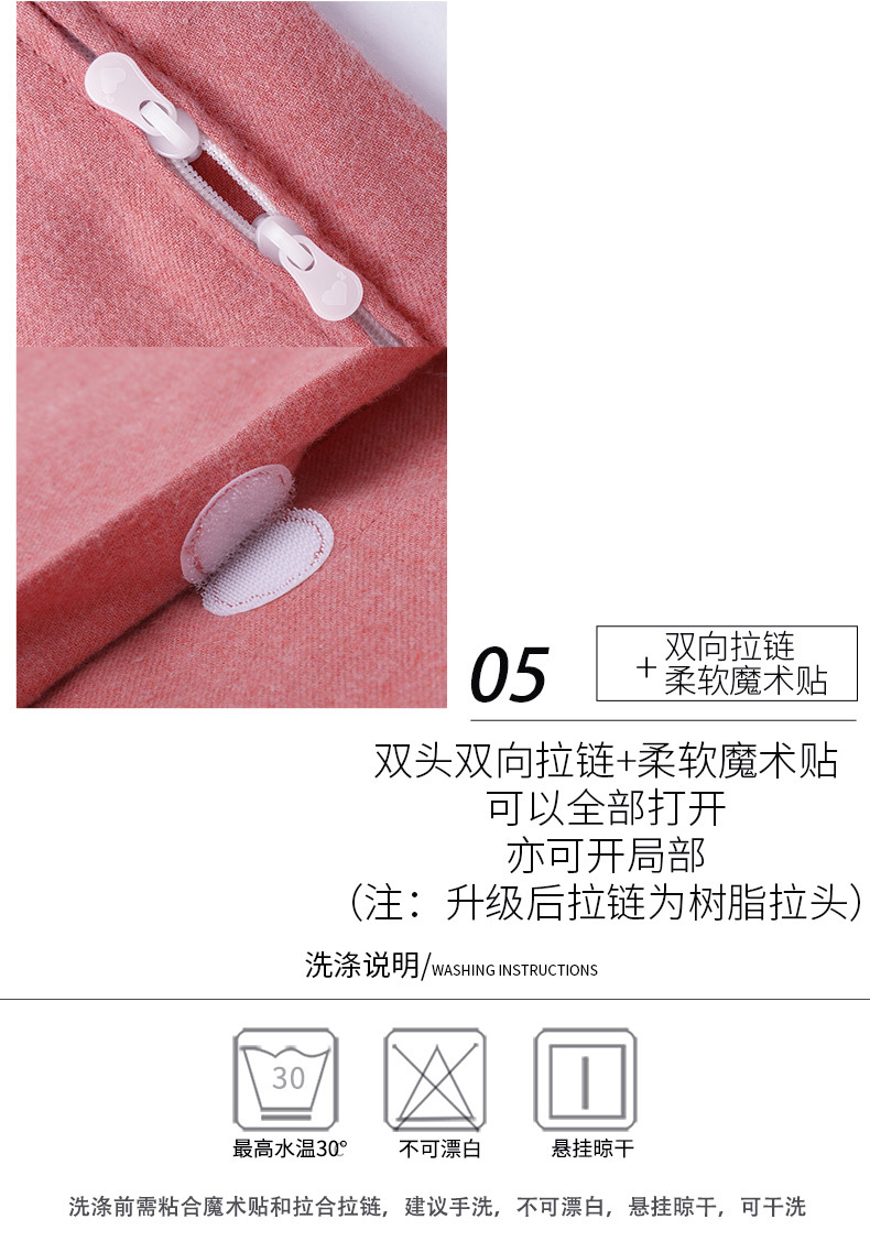 术后康复护理服