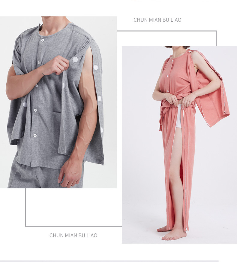 术后康复护理服