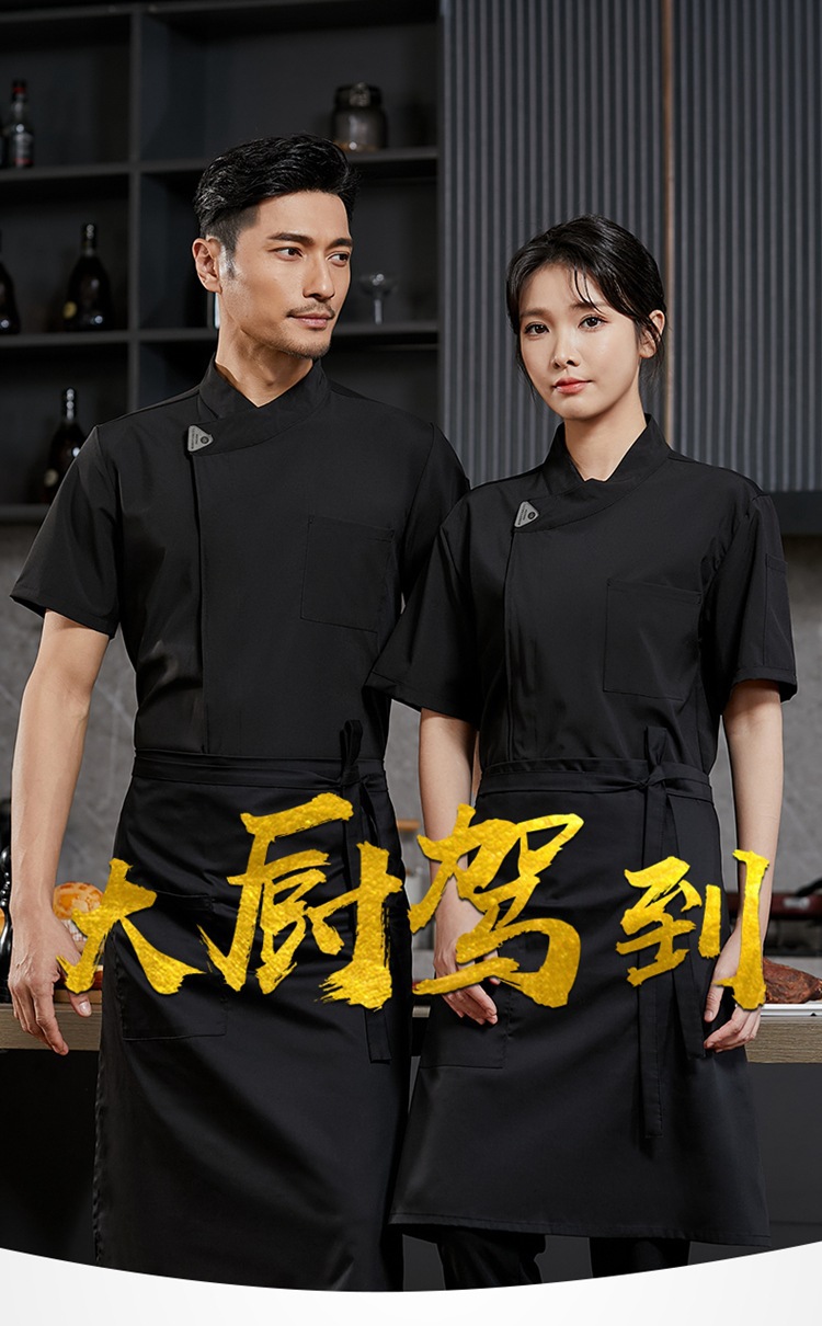 弹力速干厨师服