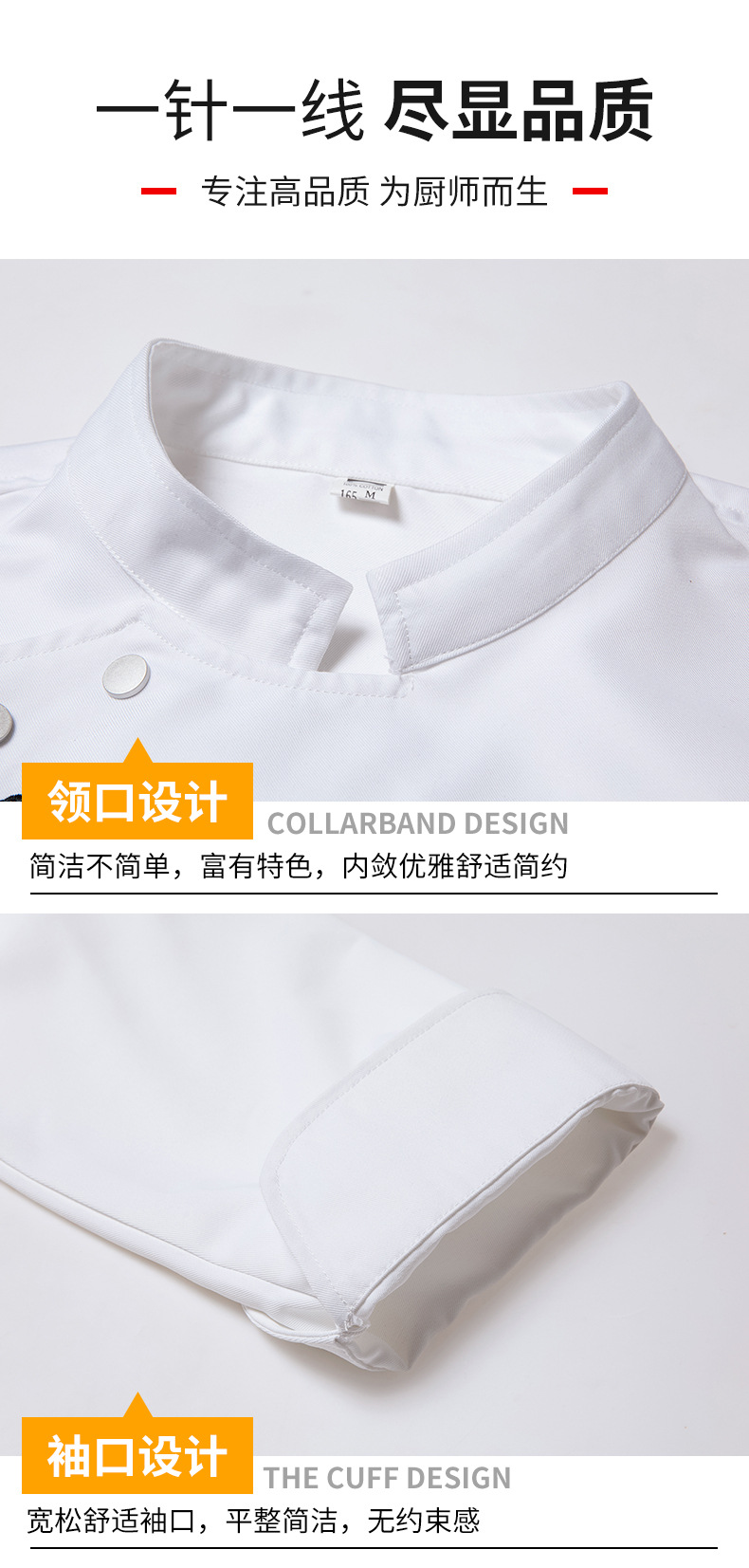 饭店餐厅厨师服