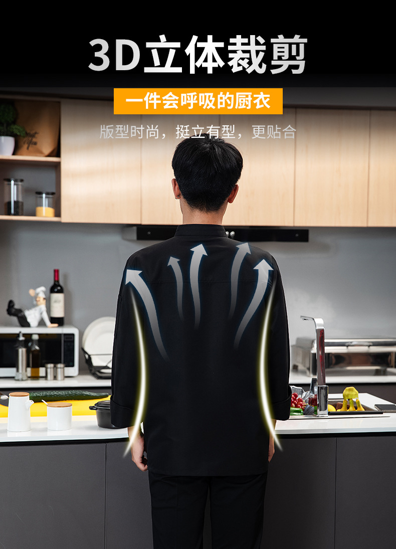 饭店餐厅厨师服