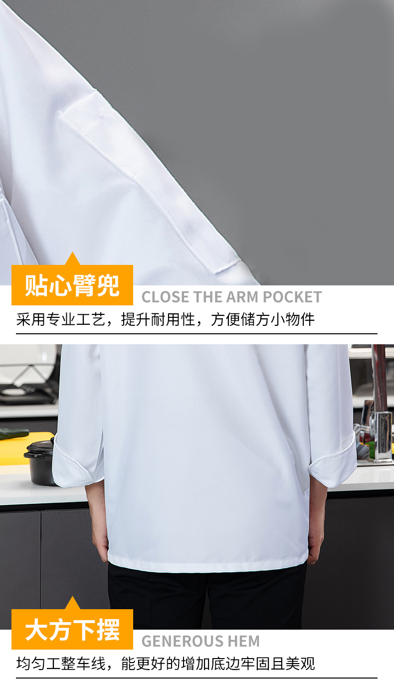 饭店餐厅厨师服