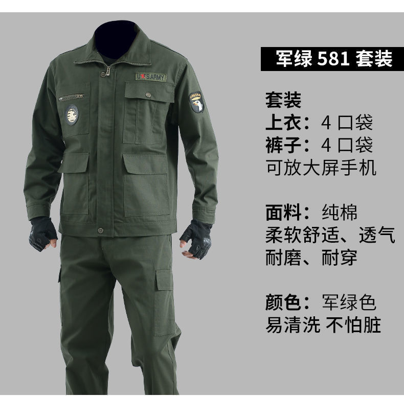 防烫劳保服套装