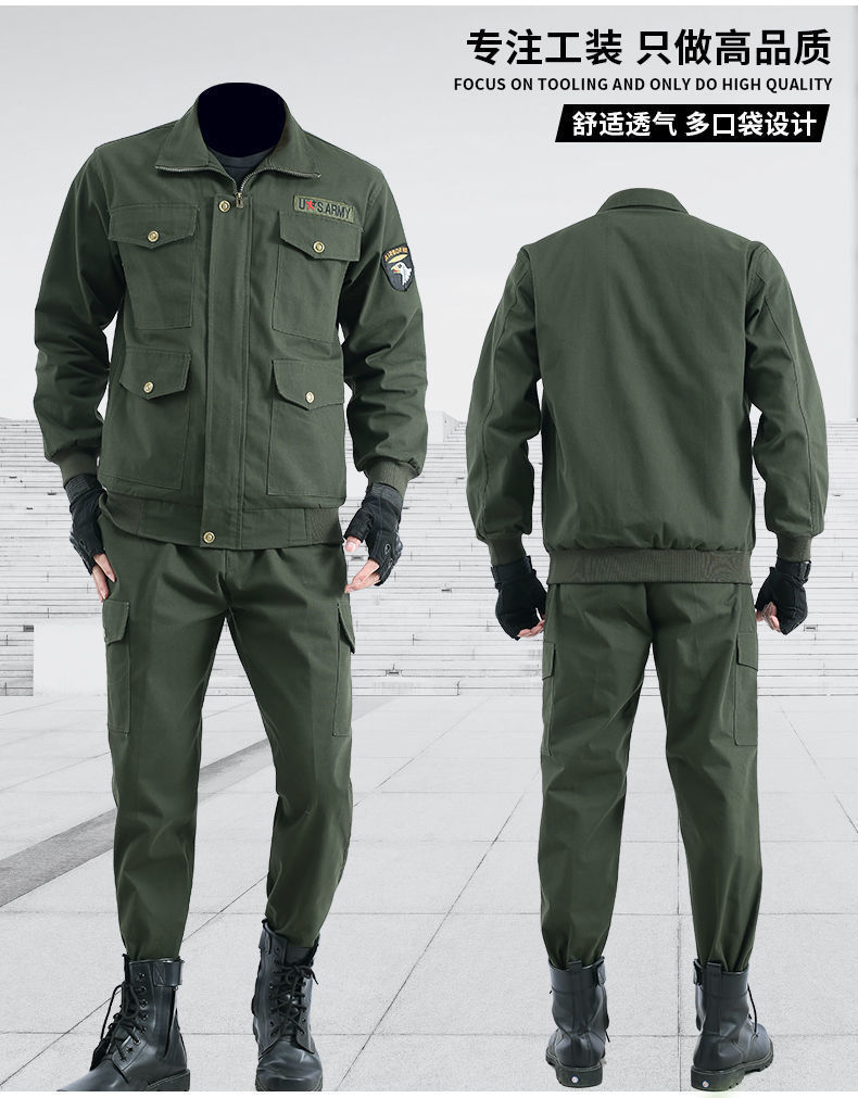 防烫劳保服套装