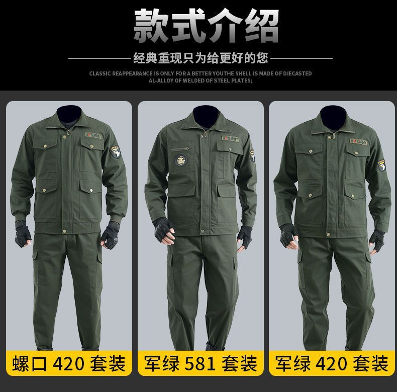 防烫劳保服套装