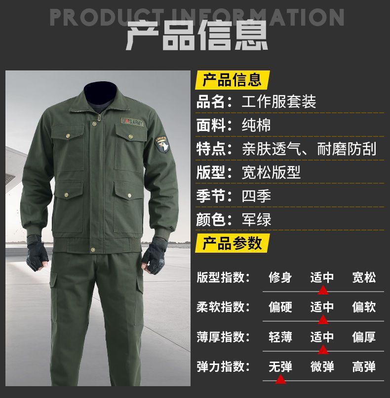 防烫劳保服套装