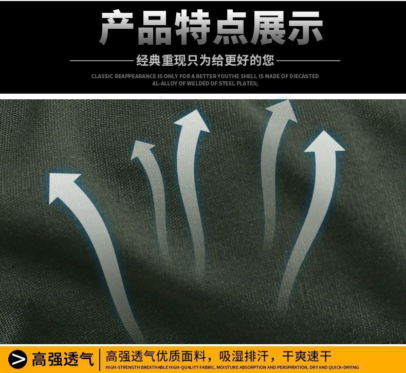 防烫劳保服套装