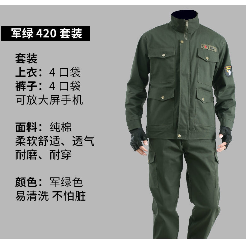 防烫劳保服套装
