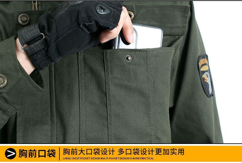 防烫劳保服套装