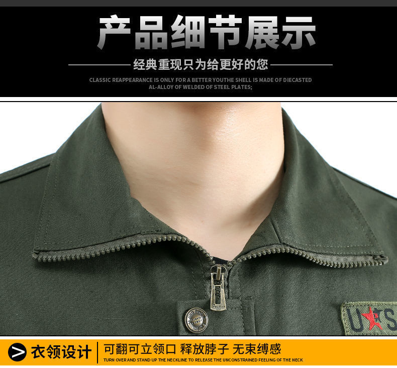 防烫劳保服套装