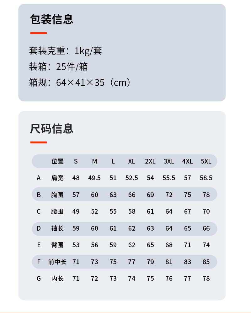 车间汽修工作服