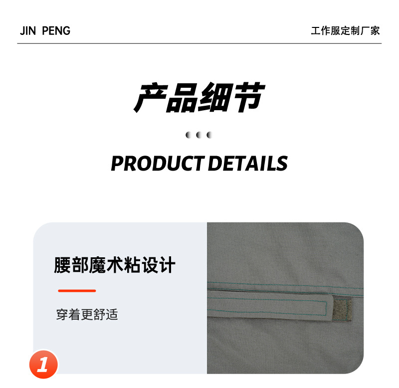 车间汽修工作服