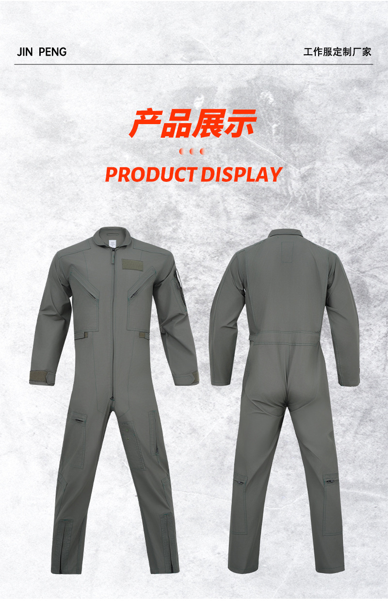 车间汽修工作服