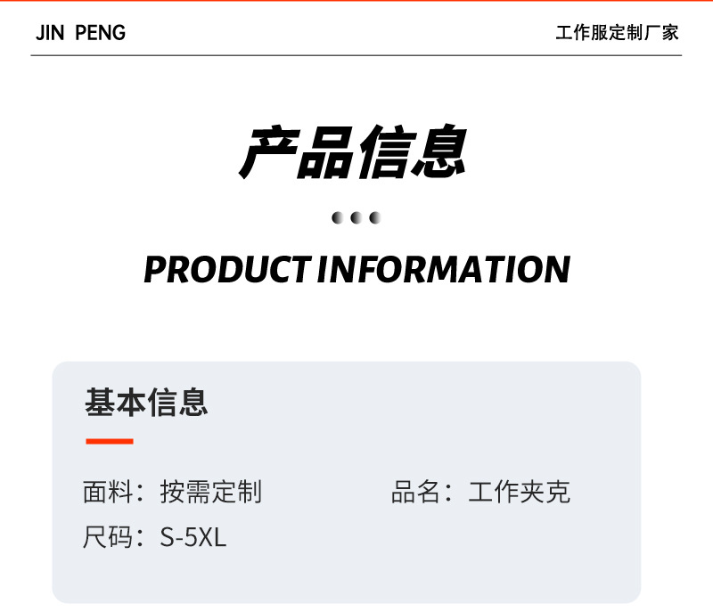 车间汽修工作服