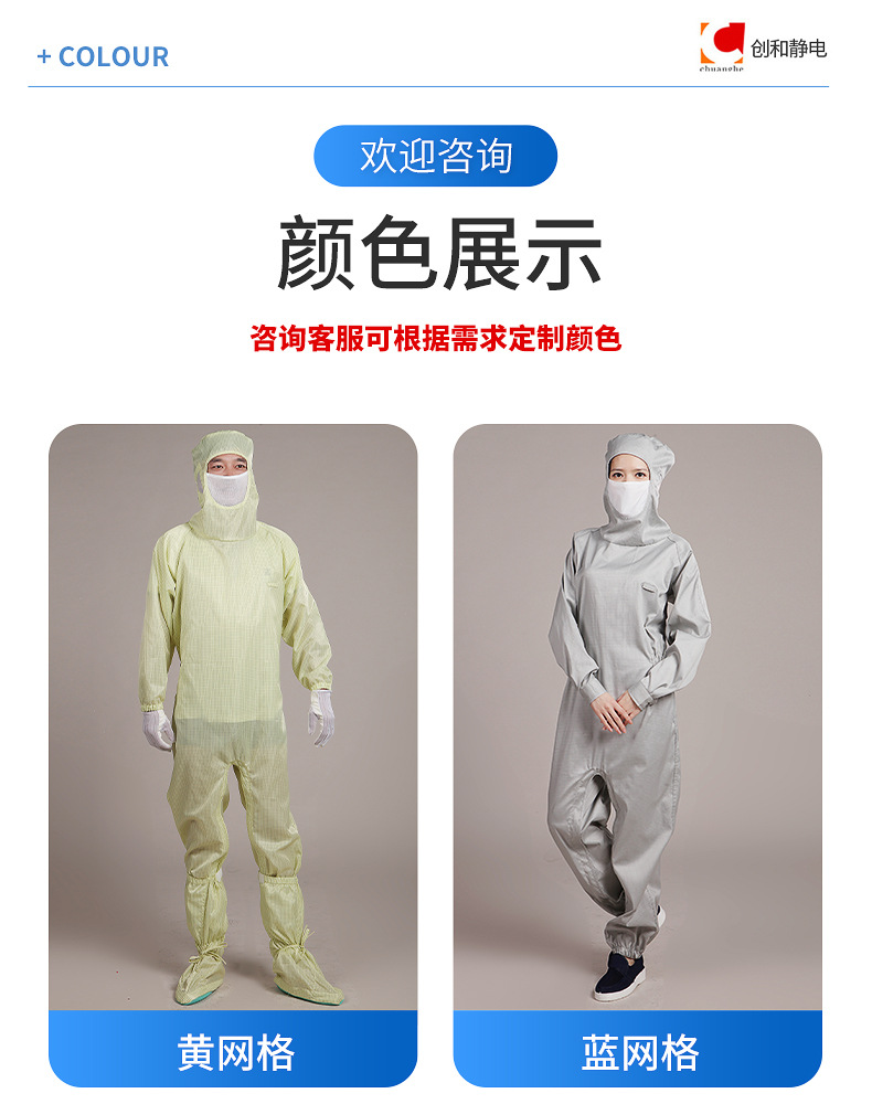 洁净服无尘车间专用