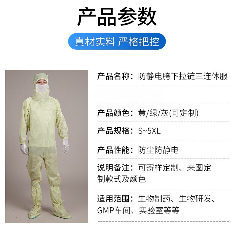 洁净服无尘车间专用