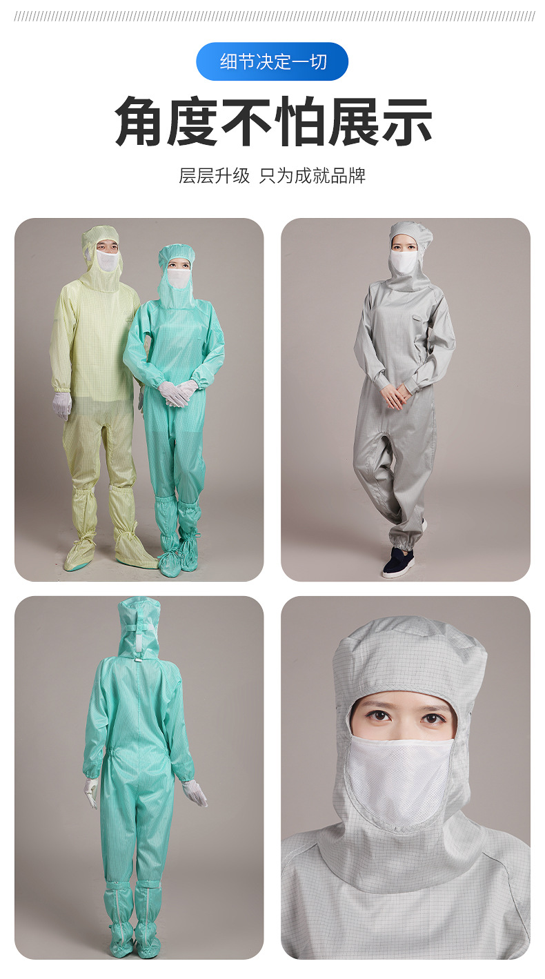 洁净服无尘车间专用