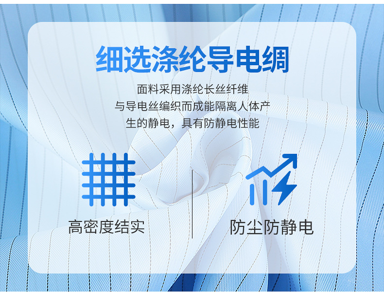 洁净服无尘车间专用