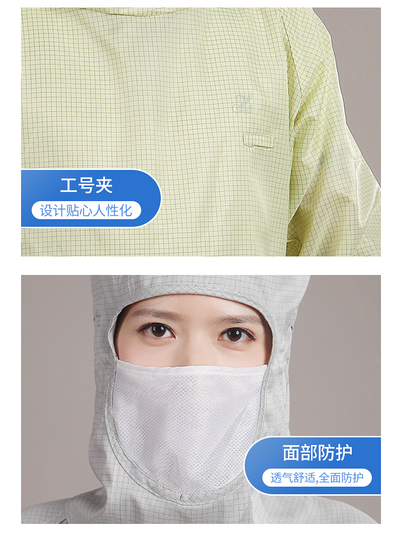 洁净服无尘车间专用