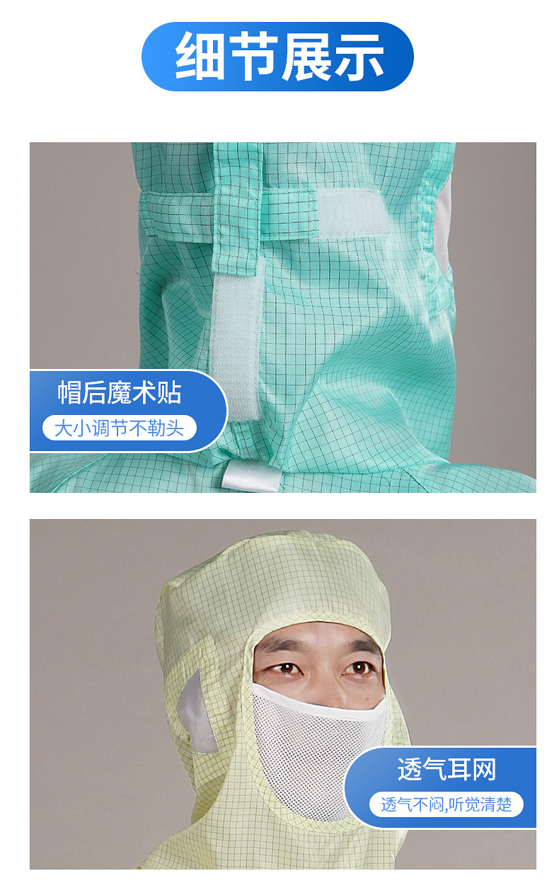 洁净服无尘车间专用