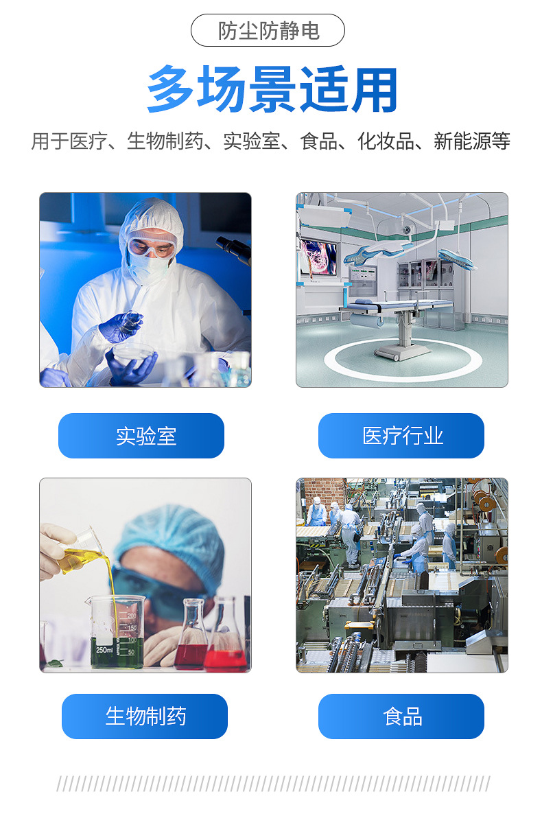 洁净服无尘车间专用