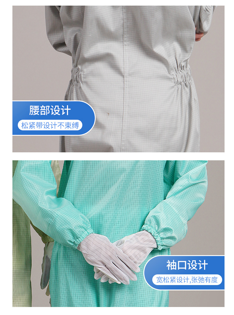 洁净服无尘车间专用