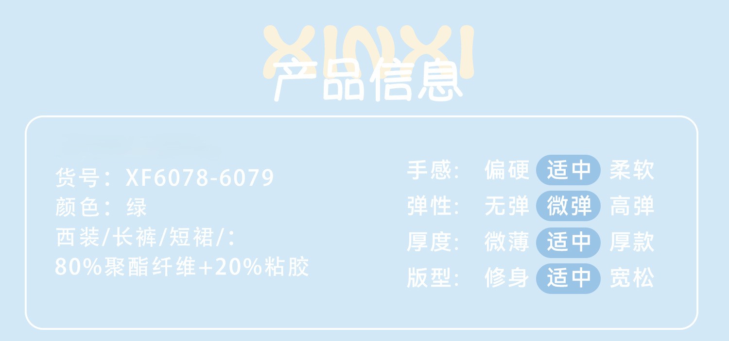 校服套装小学生