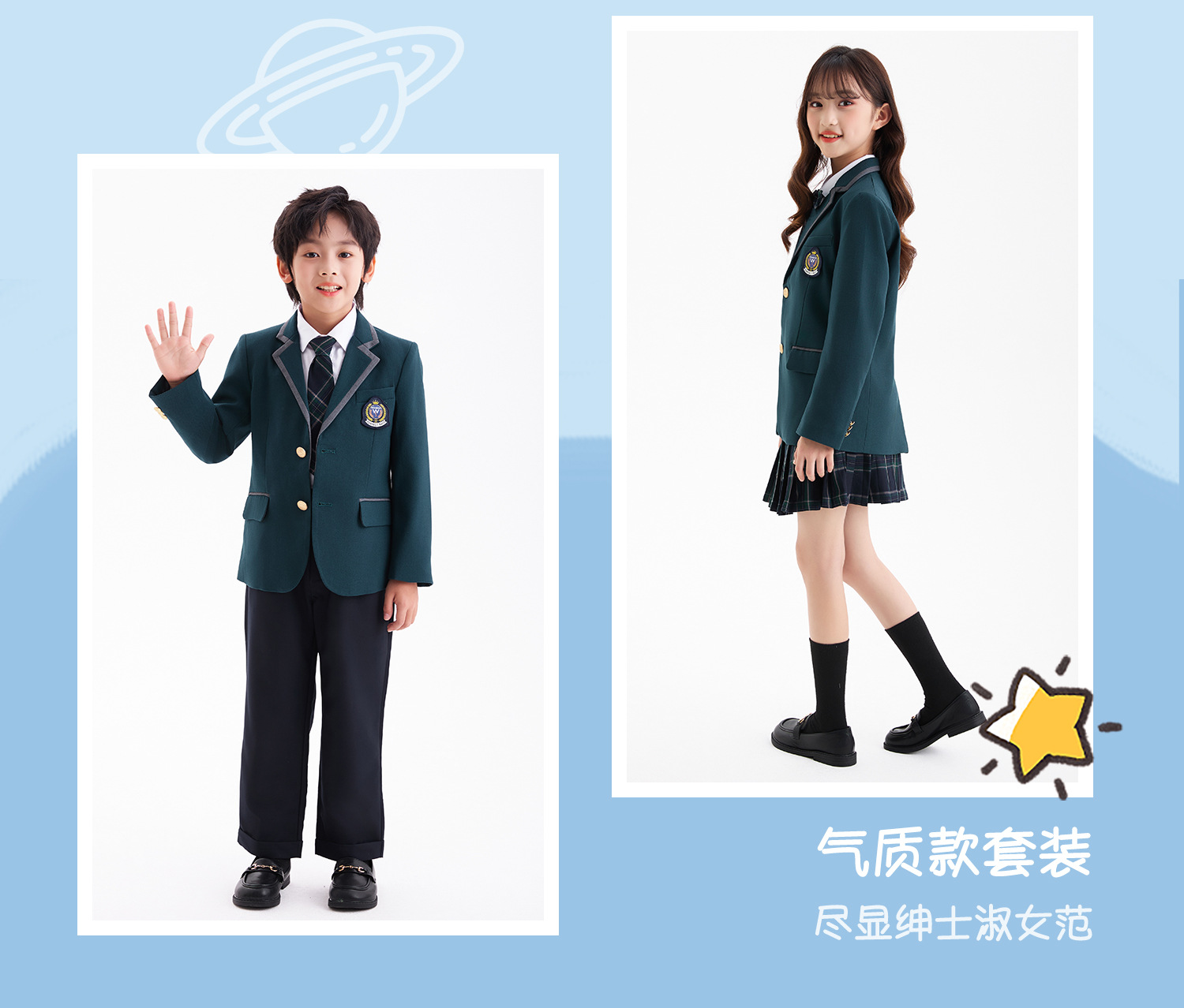 校服套装小学生