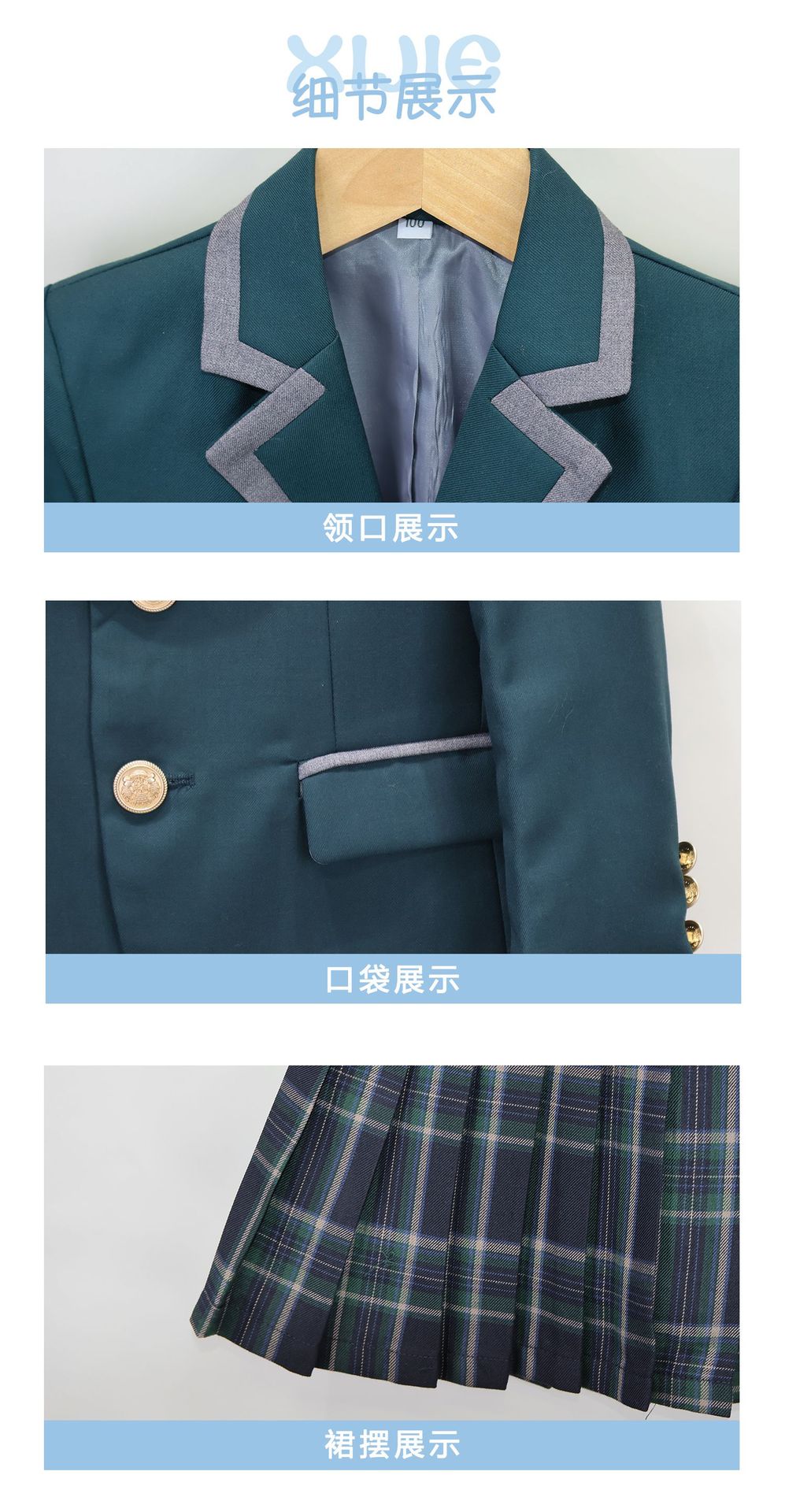 校服套装小学生