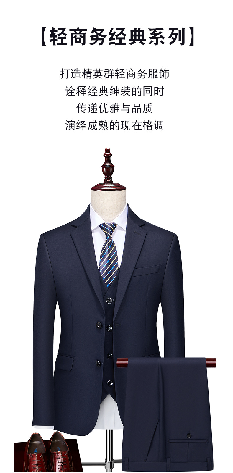 商务西服套装黑色