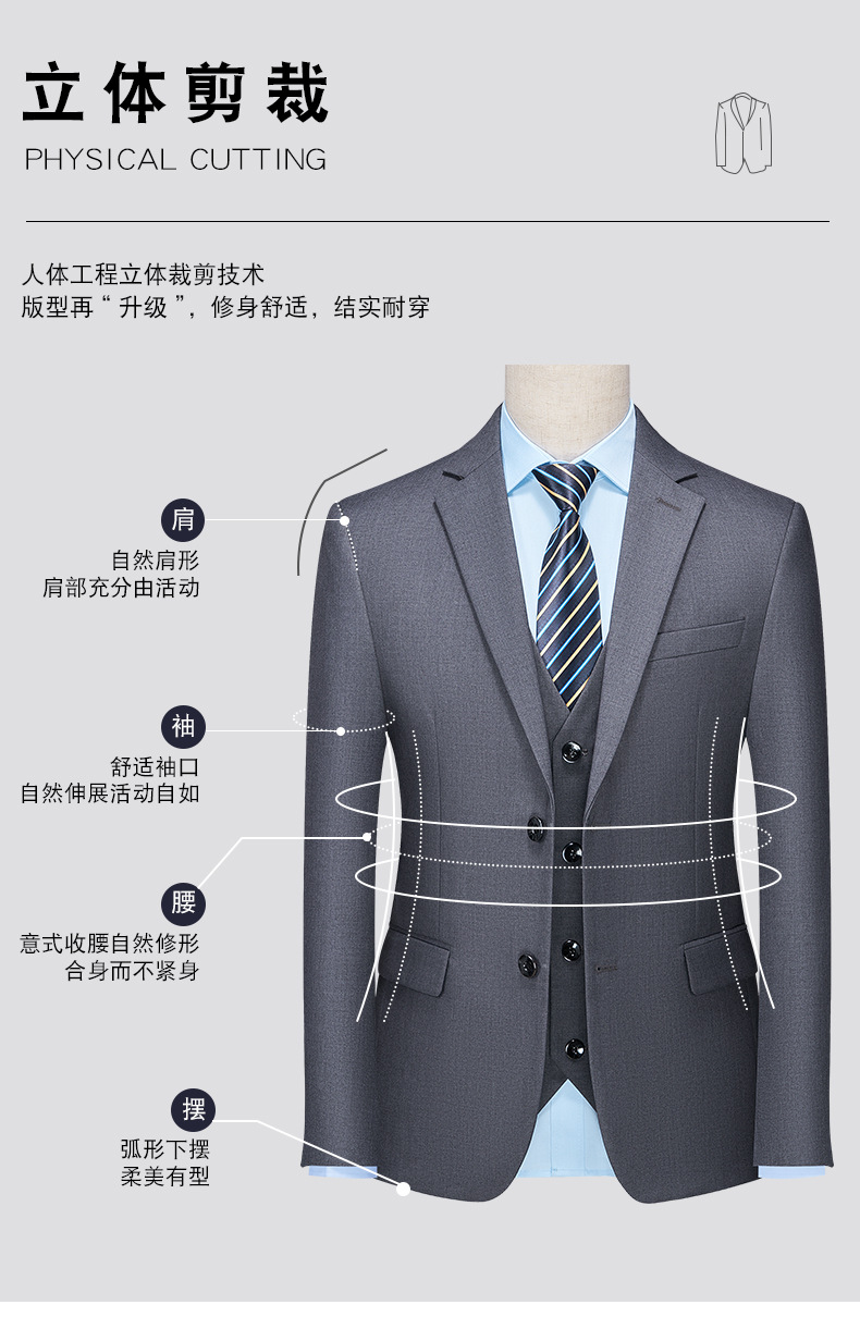 商务西服套装黑色