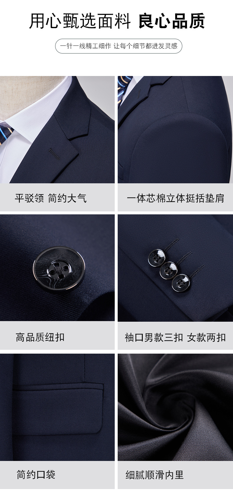 商务西服套装黑色