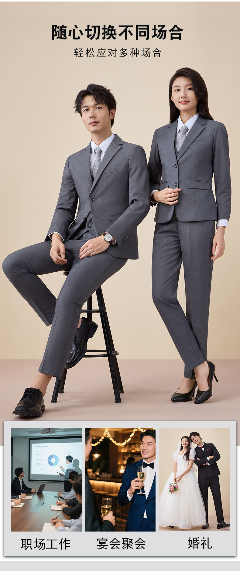 商务西服套装黑色