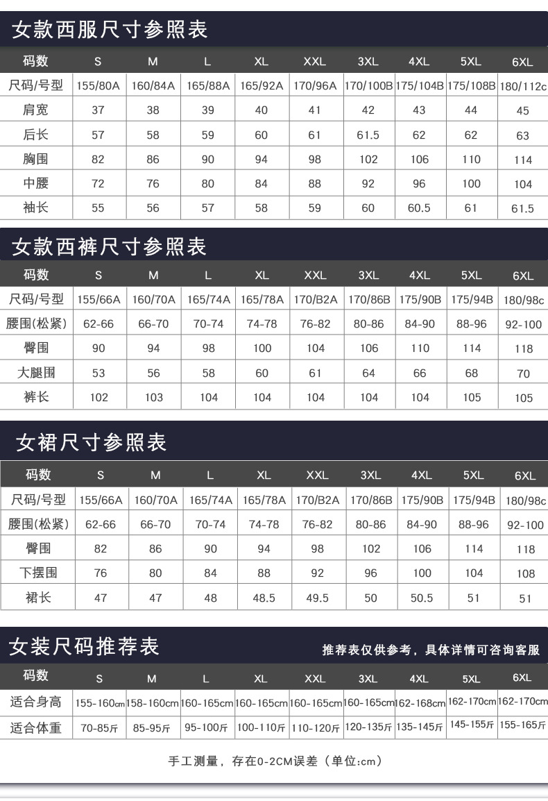 商务西服套装黑色