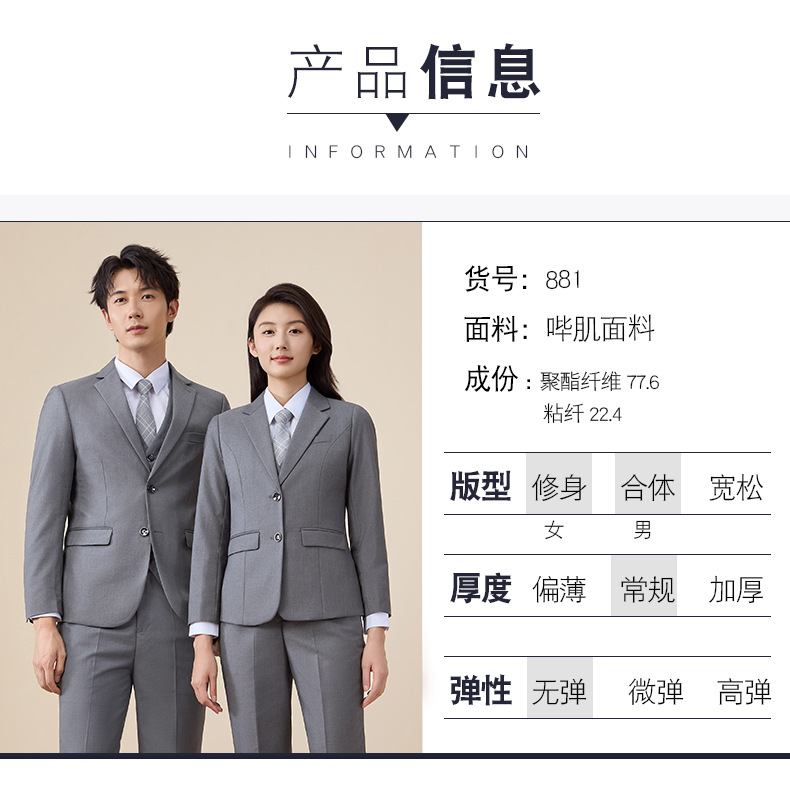 商务西服套装黑色