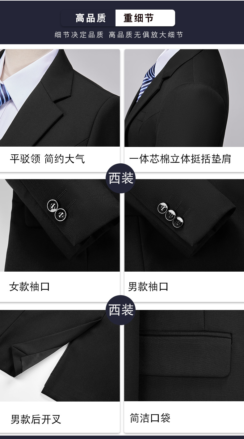 商务西服套装黑色