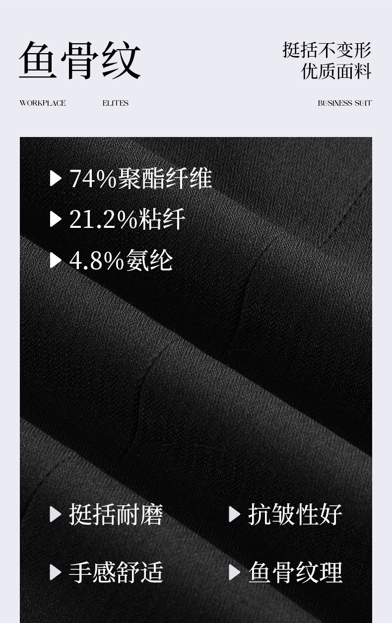 职业西装西服正装