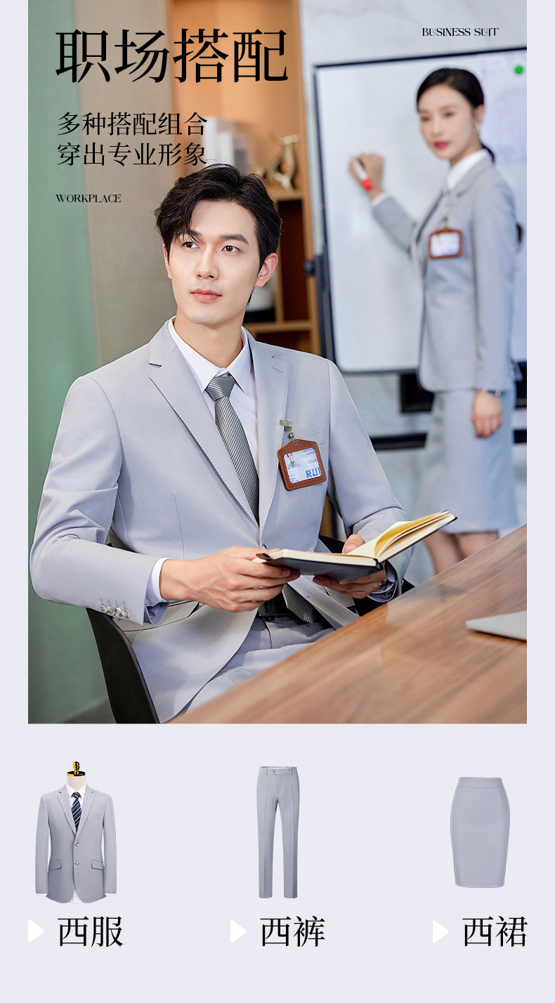 职业西装西服正装