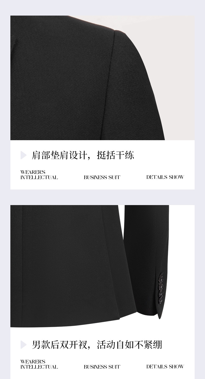 职业西装西服正装