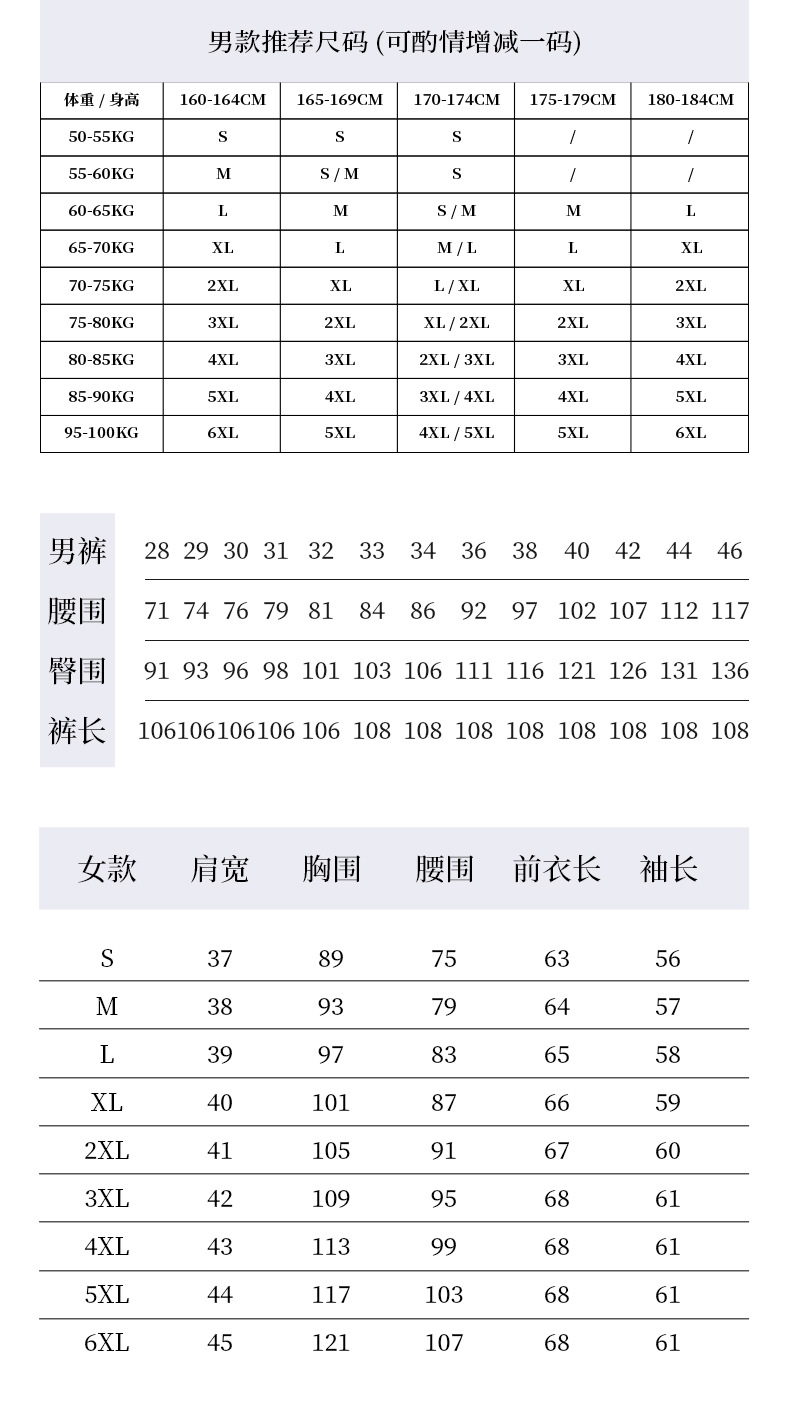 职业西装西服正装