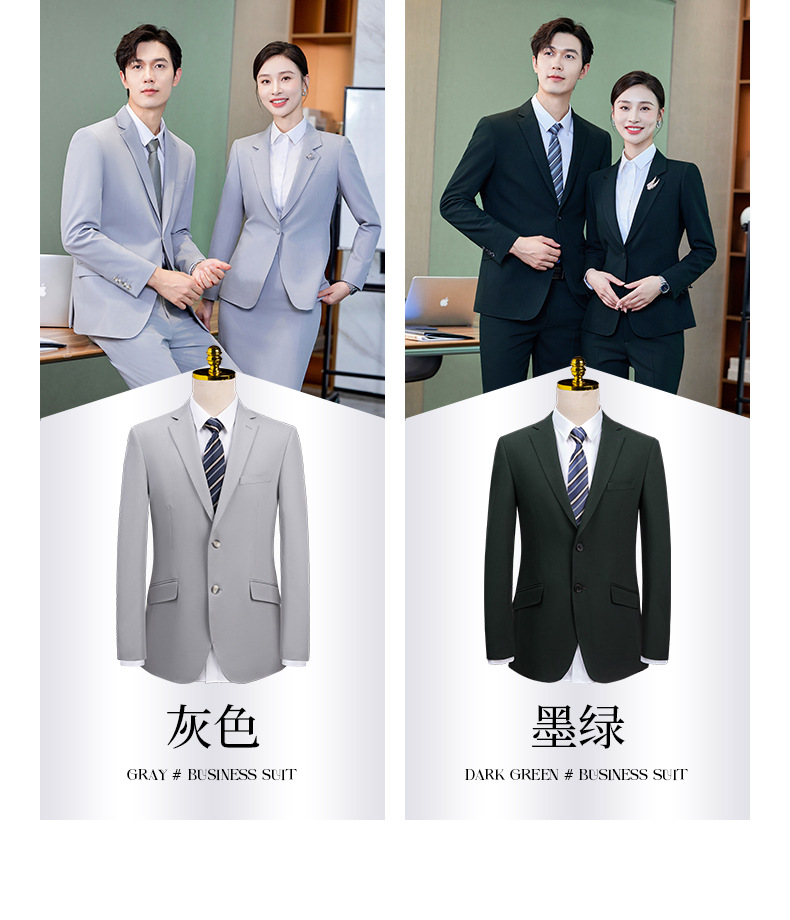 职业西装西服正装