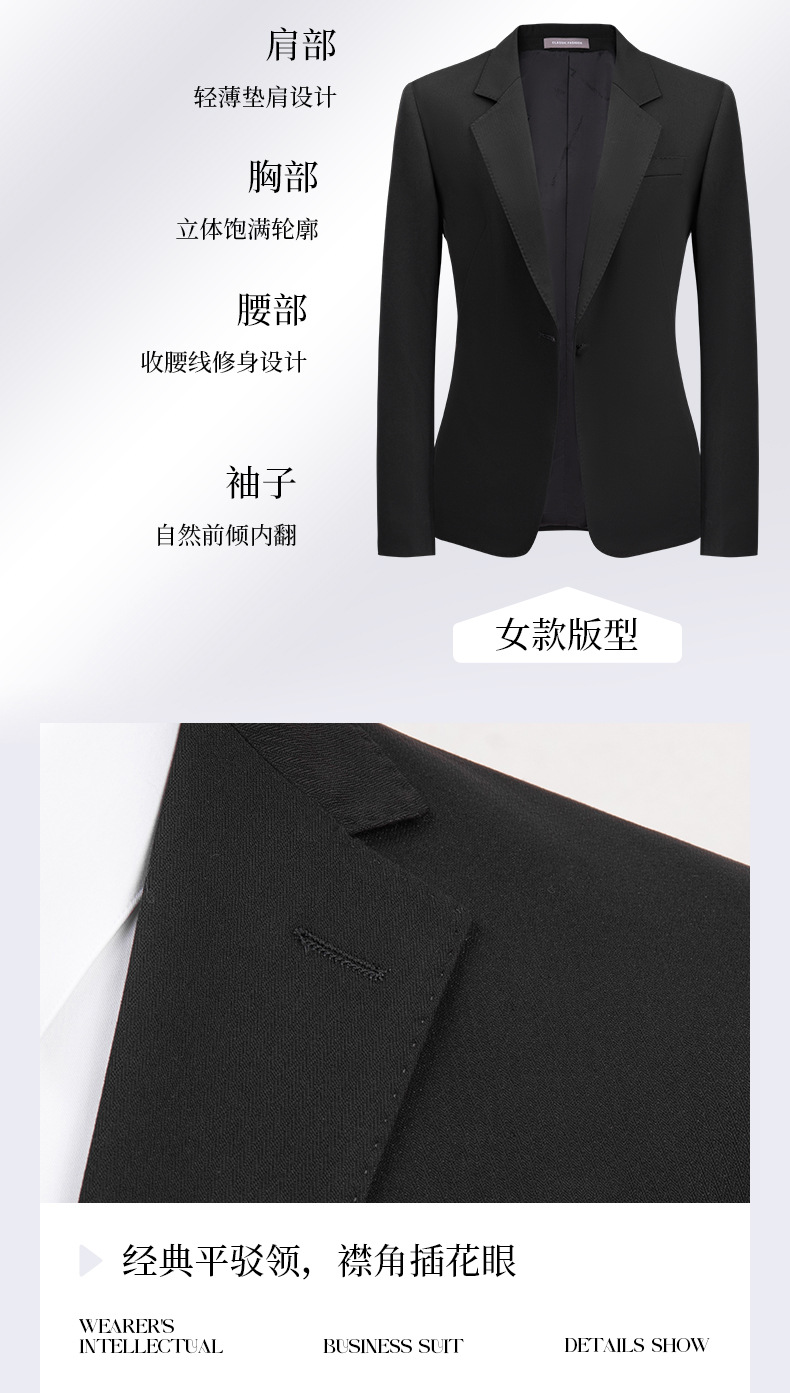 职业西装西服正装