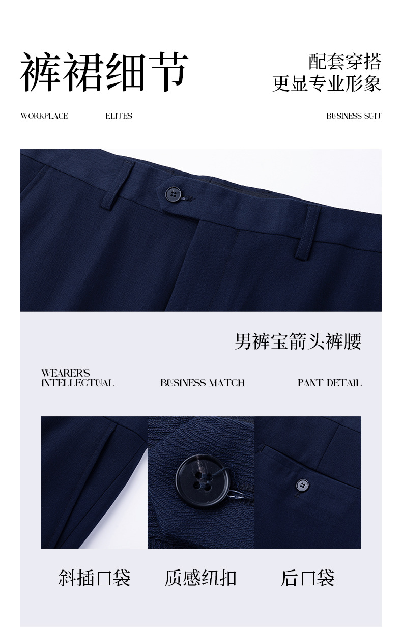 职业西装西服正装