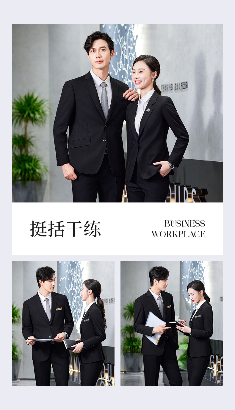 职业西装西服正装