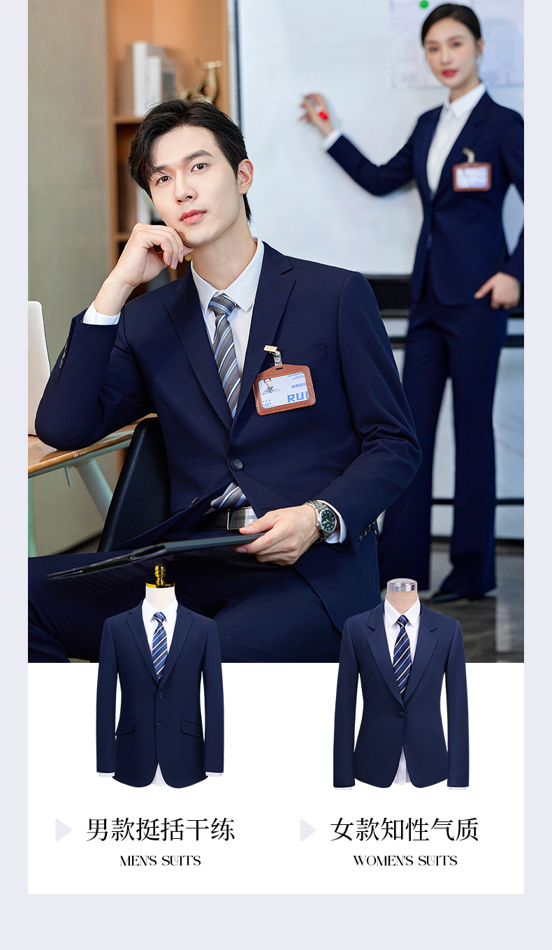 职业西装西服正装